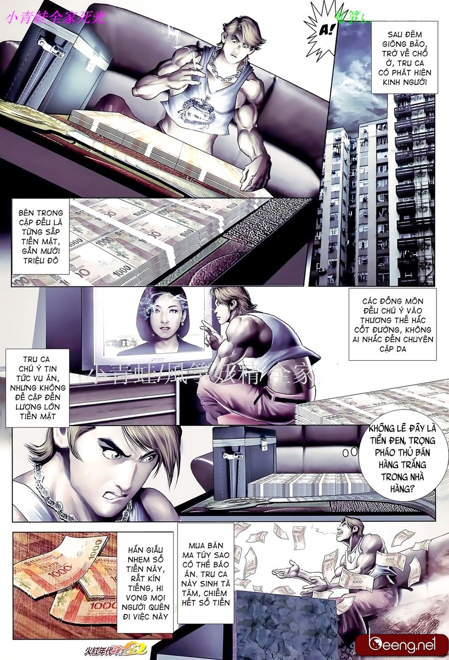 Hỏa Hồng Niên Đại Hắc Cốt Đường: Chapter 876