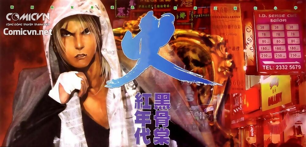 Hỏa Hồng Niên Đại Hắc Cốt Đường: Chapter 88