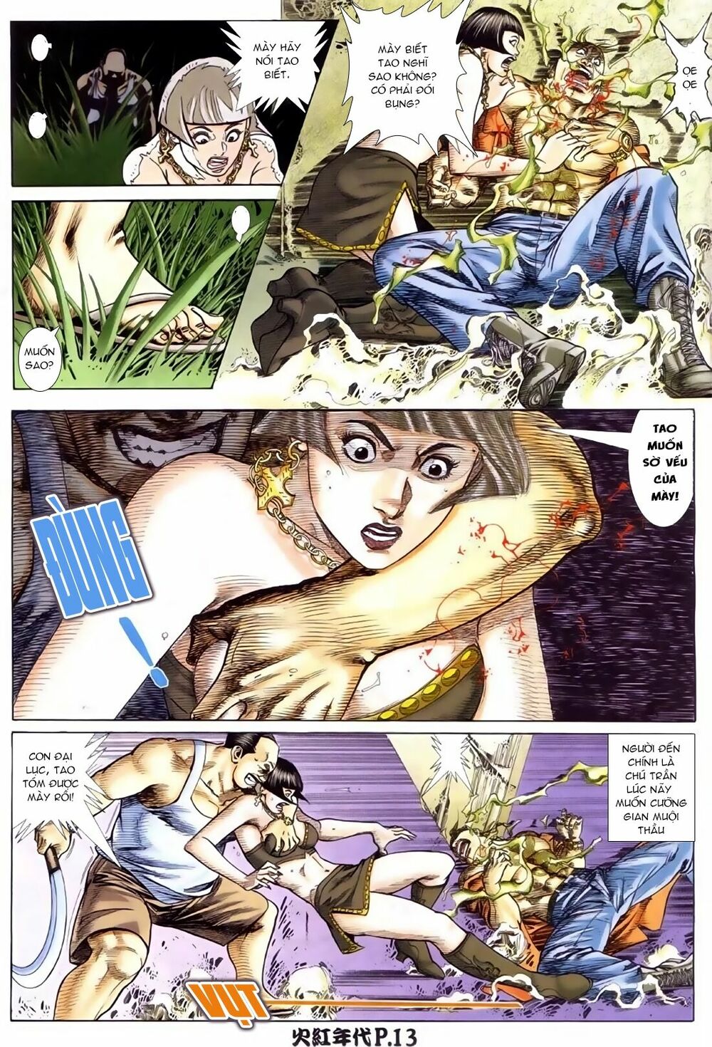 Hỏa Hồng Niên Đại Hắc Cốt Đường: Chapter 88