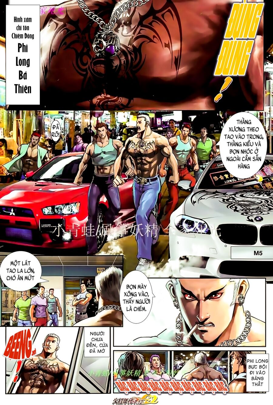 Hỏa Hồng Niên Đại Hắc Cốt Đường: Chapter 882
