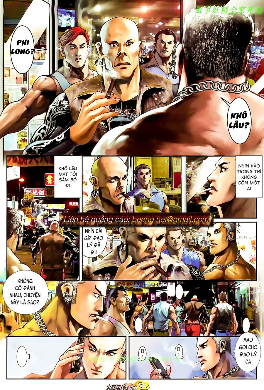 Hỏa Hồng Niên Đại Hắc Cốt Đường: Chapter 882