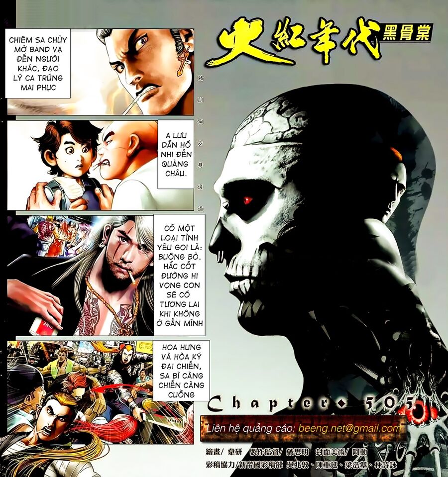 Hỏa Hồng Niên Đại Hắc Cốt Đường: Chapter 882