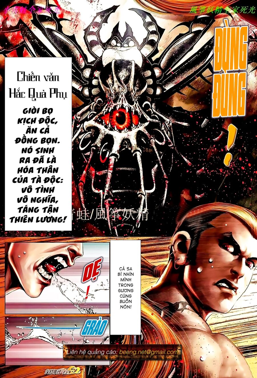 Hỏa Hồng Niên Đại Hắc Cốt Đường: Chapter 882