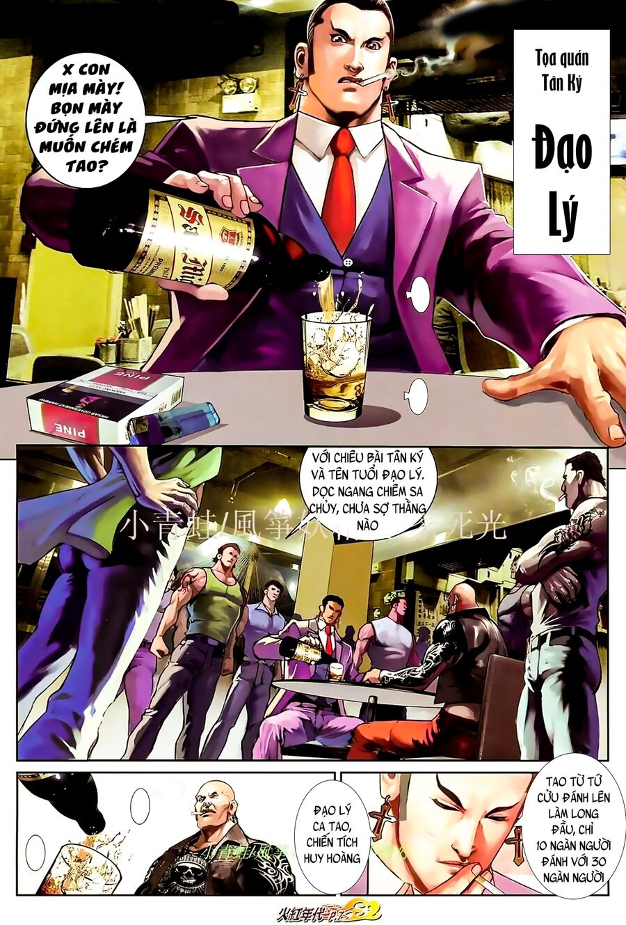 Hỏa Hồng Niên Đại Hắc Cốt Đường: Chapter 882