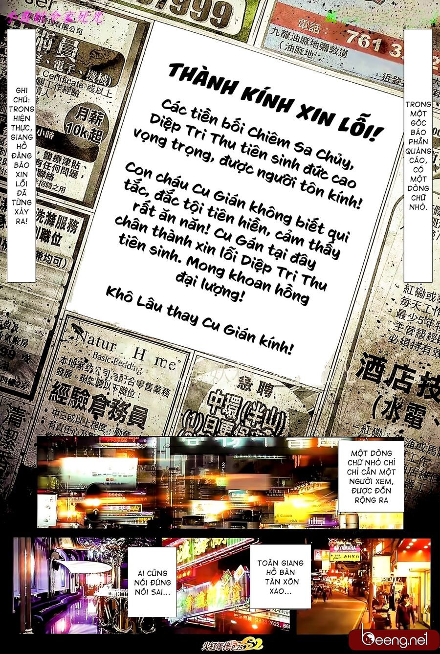 Hỏa Hồng Niên Đại Hắc Cốt Đường: Chapter 883