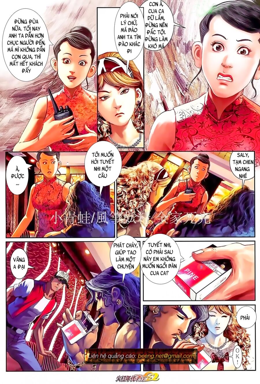 Hỏa Hồng Niên Đại Hắc Cốt Đường: Chapter 884