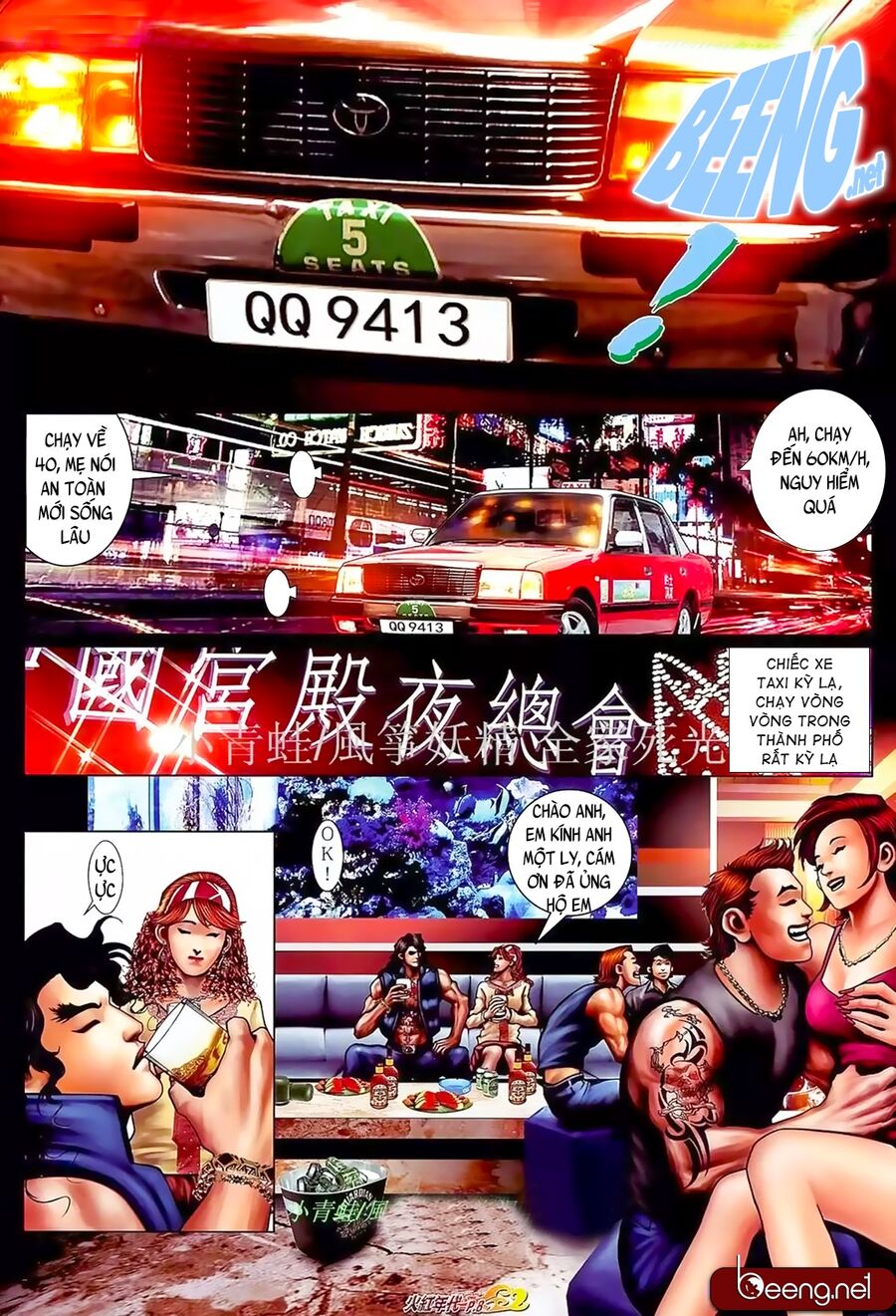 Hỏa Hồng Niên Đại Hắc Cốt Đường: Chapter 884