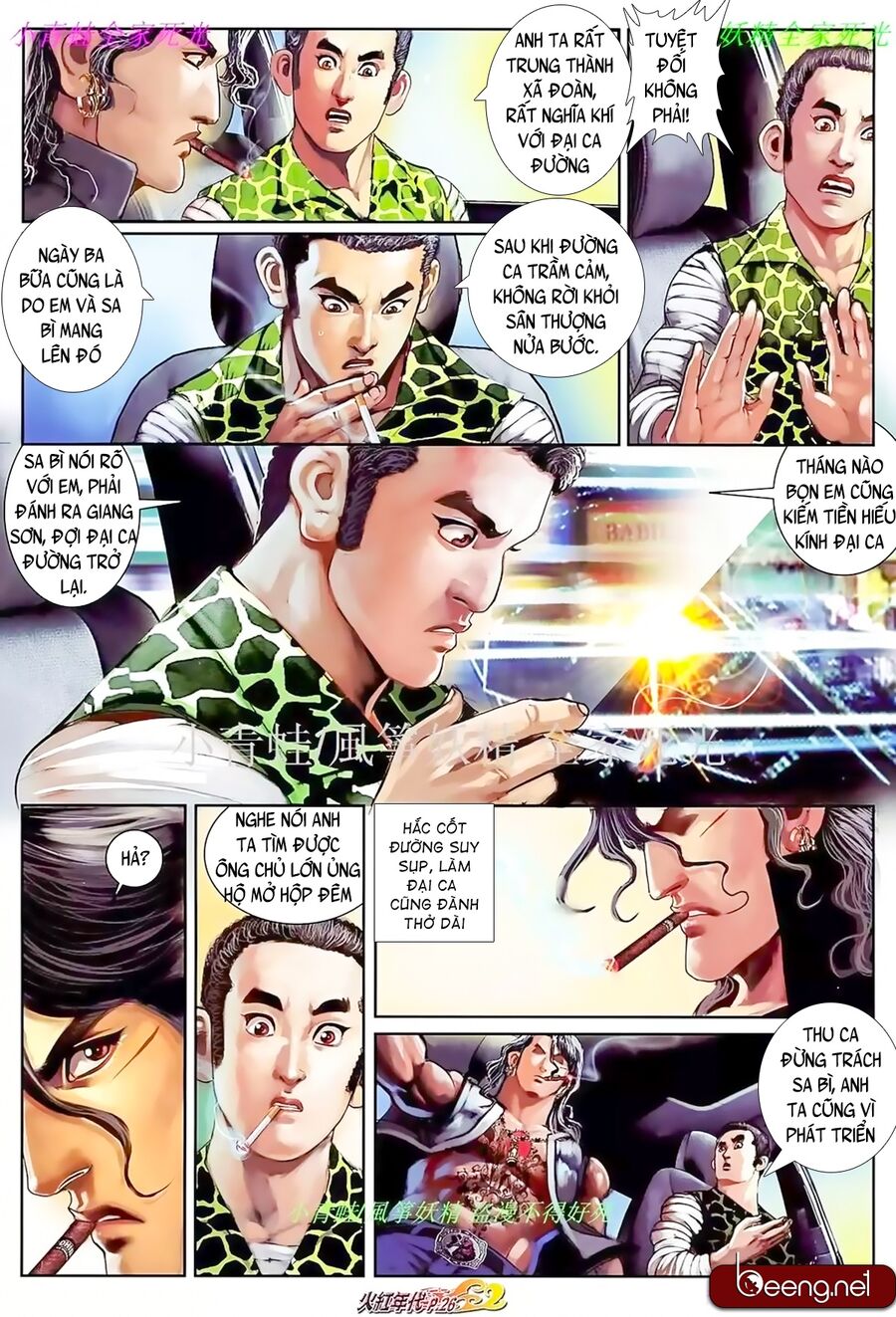 Hỏa Hồng Niên Đại Hắc Cốt Đường: Chapter 885