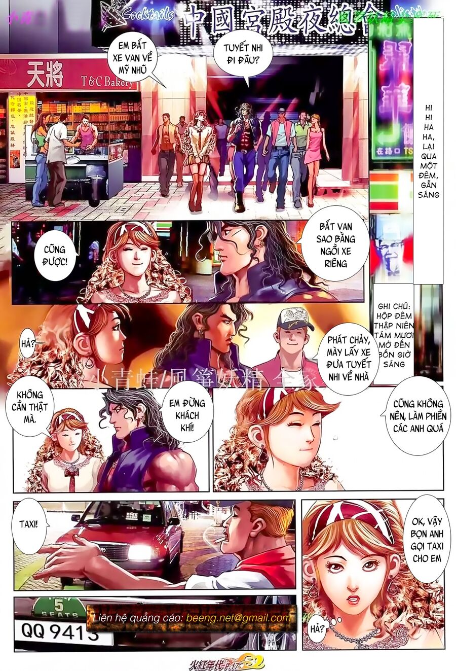 Hỏa Hồng Niên Đại Hắc Cốt Đường: Chapter 885
