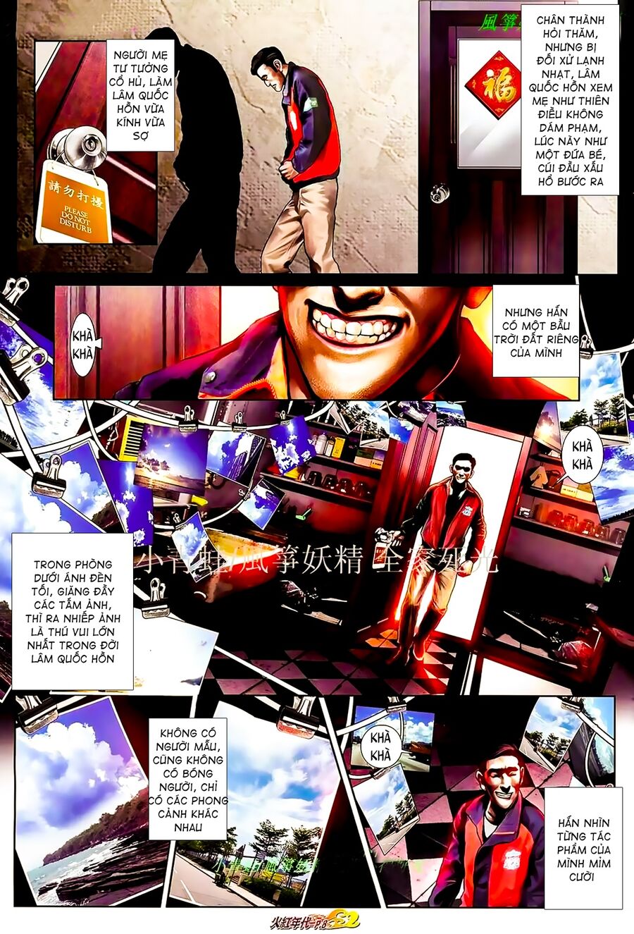 Hỏa Hồng Niên Đại Hắc Cốt Đường: Chapter 886
