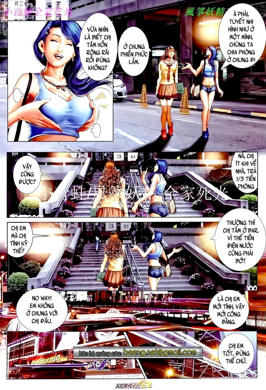 Hỏa Hồng Niên Đại Hắc Cốt Đường: Chapter 889