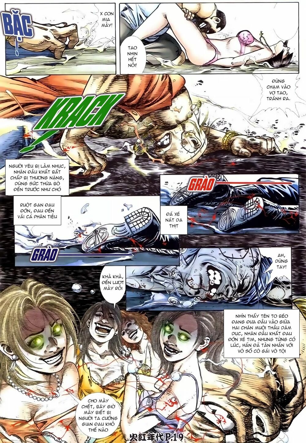 Hỏa Hồng Niên Đại Hắc Cốt Đường: Chapter 89
