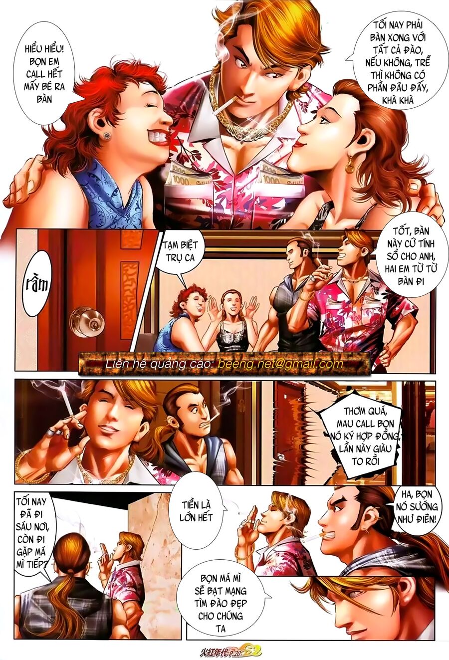 Hỏa Hồng Niên Đại Hắc Cốt Đường: Chapter 891