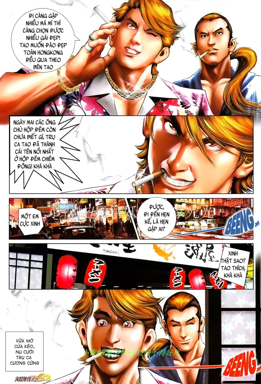 Hỏa Hồng Niên Đại Hắc Cốt Đường: Chapter 891