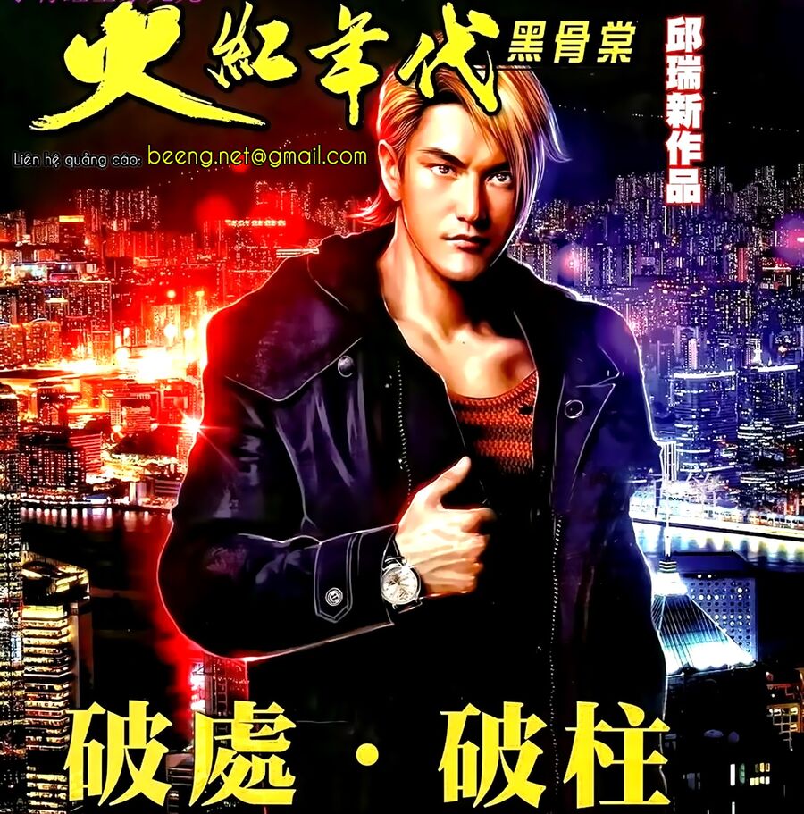 Hỏa Hồng Niên Đại Hắc Cốt Đường: Chapter 892
