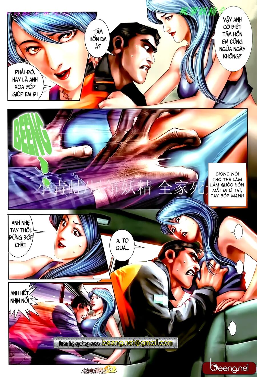 Hỏa Hồng Niên Đại Hắc Cốt Đường: Chapter 892