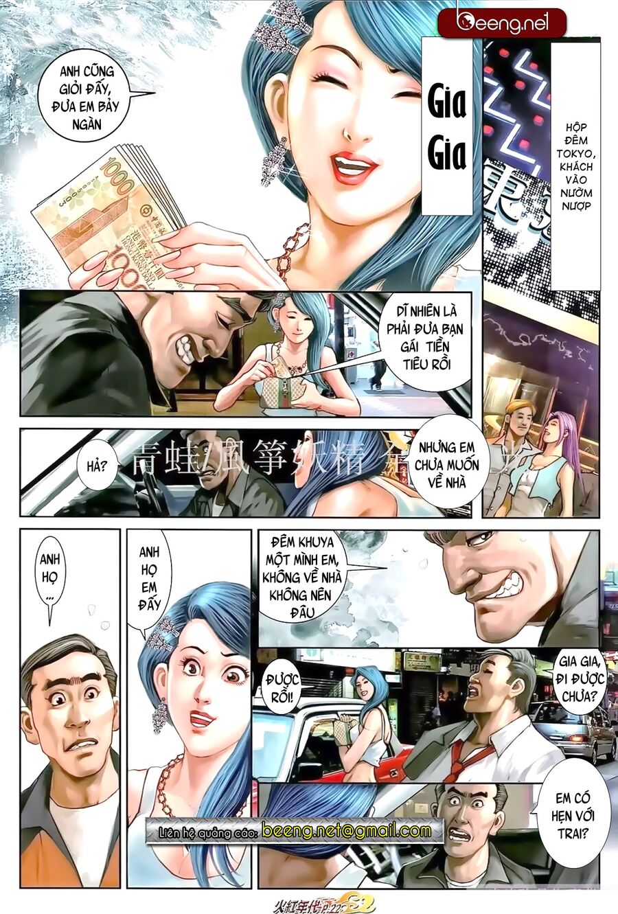 Hỏa Hồng Niên Đại Hắc Cốt Đường: Chapter 893