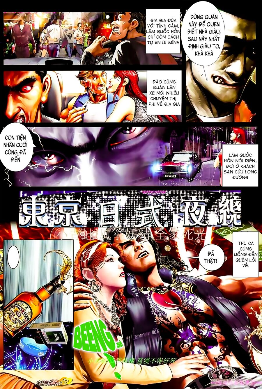 Hỏa Hồng Niên Đại Hắc Cốt Đường: Chapter 894