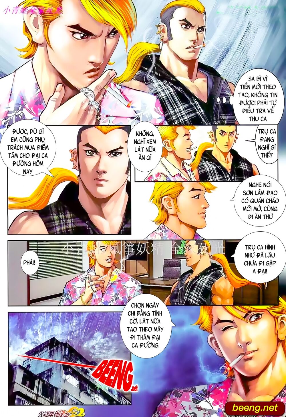 Hỏa Hồng Niên Đại Hắc Cốt Đường: Chapter 895