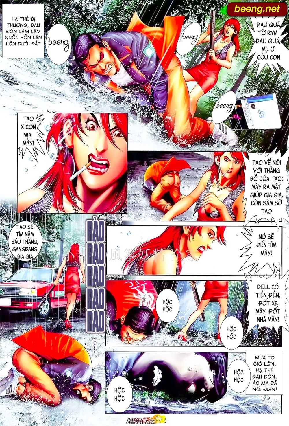 Hỏa Hồng Niên Đại Hắc Cốt Đường: Chapter 895