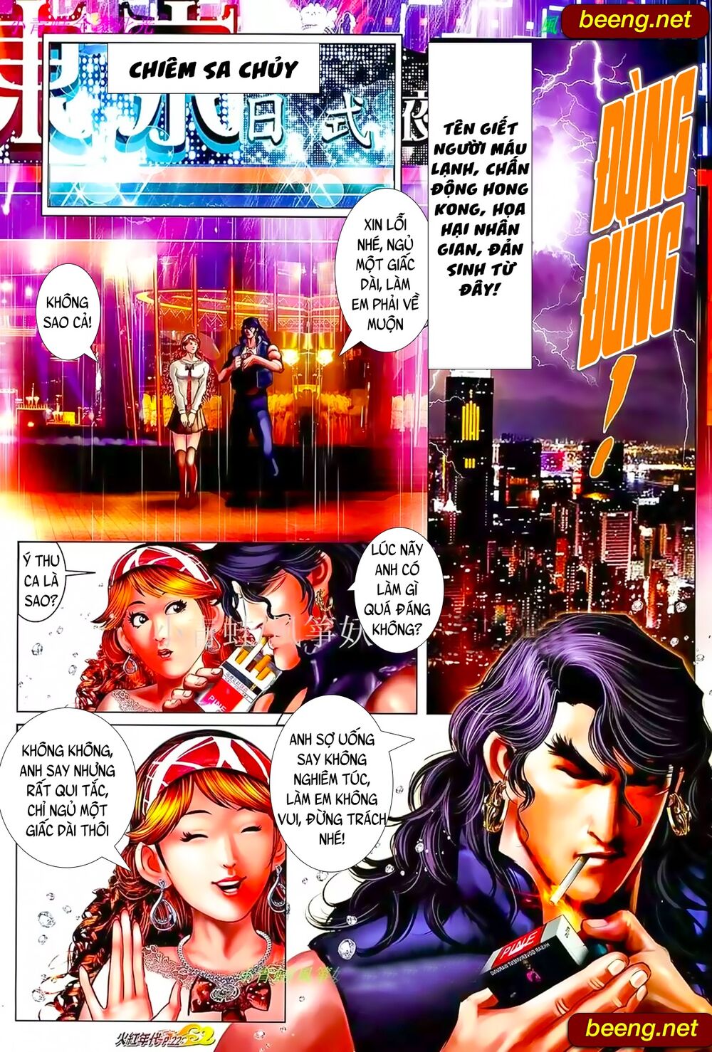 Hỏa Hồng Niên Đại Hắc Cốt Đường: Chapter 895