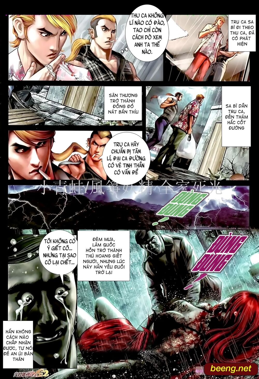 Hỏa Hồng Niên Đại Hắc Cốt Đường: Chapter 896
