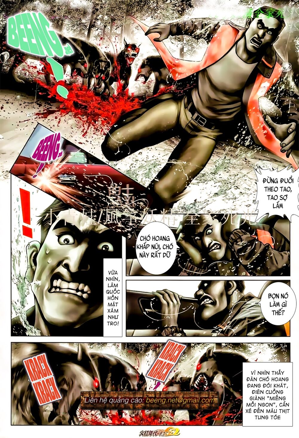 Hỏa Hồng Niên Đại Hắc Cốt Đường: Chapter 896