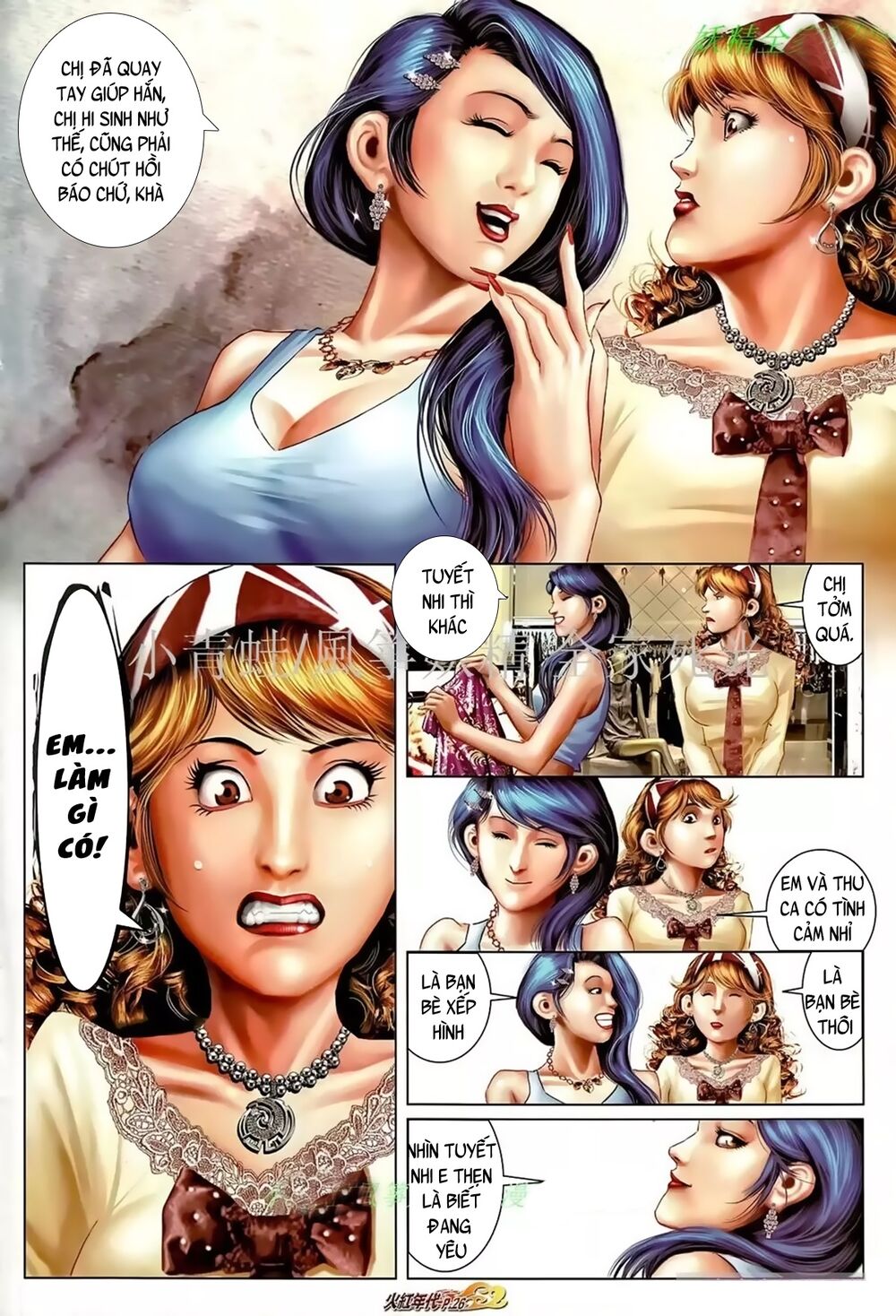 Hỏa Hồng Niên Đại Hắc Cốt Đường: Chapter 897