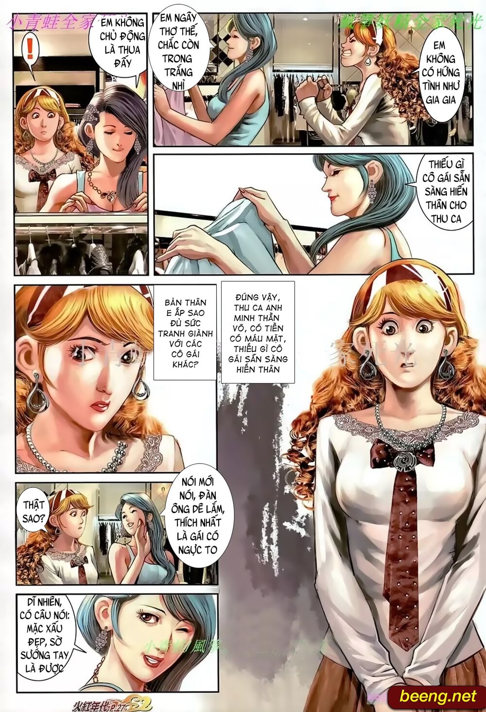 Hỏa Hồng Niên Đại Hắc Cốt Đường: Chapter 897