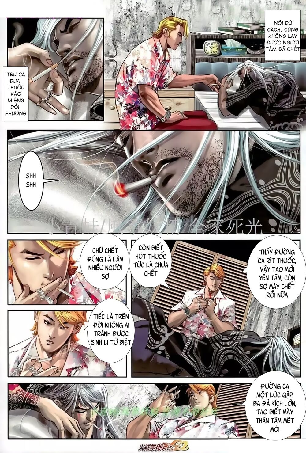 Hỏa Hồng Niên Đại Hắc Cốt Đường: Chapter 897