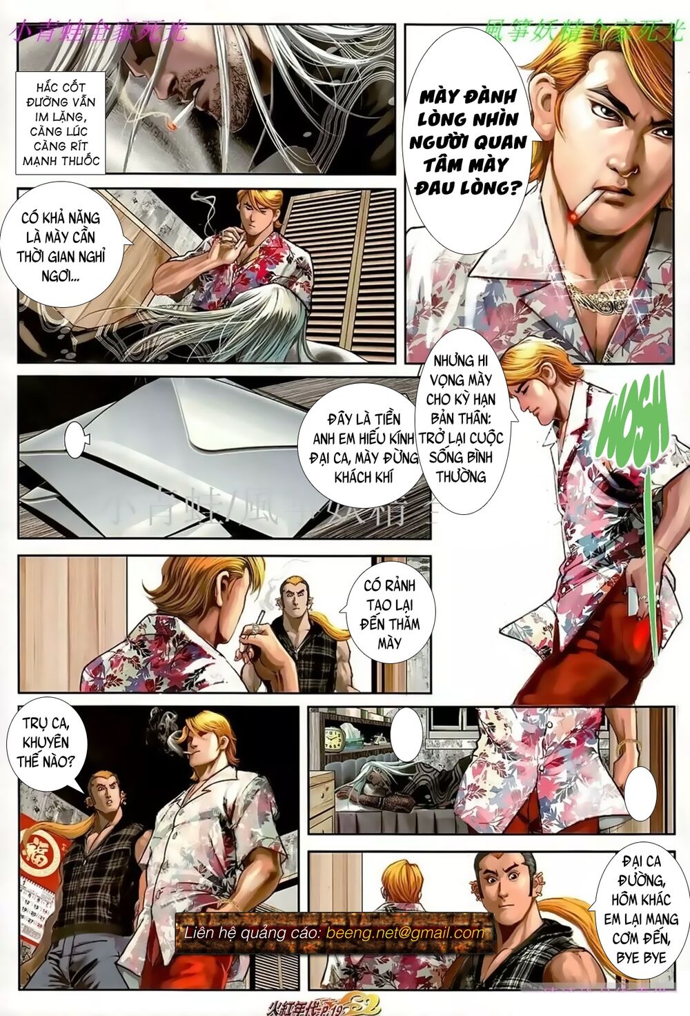 Hỏa Hồng Niên Đại Hắc Cốt Đường: Chapter 897