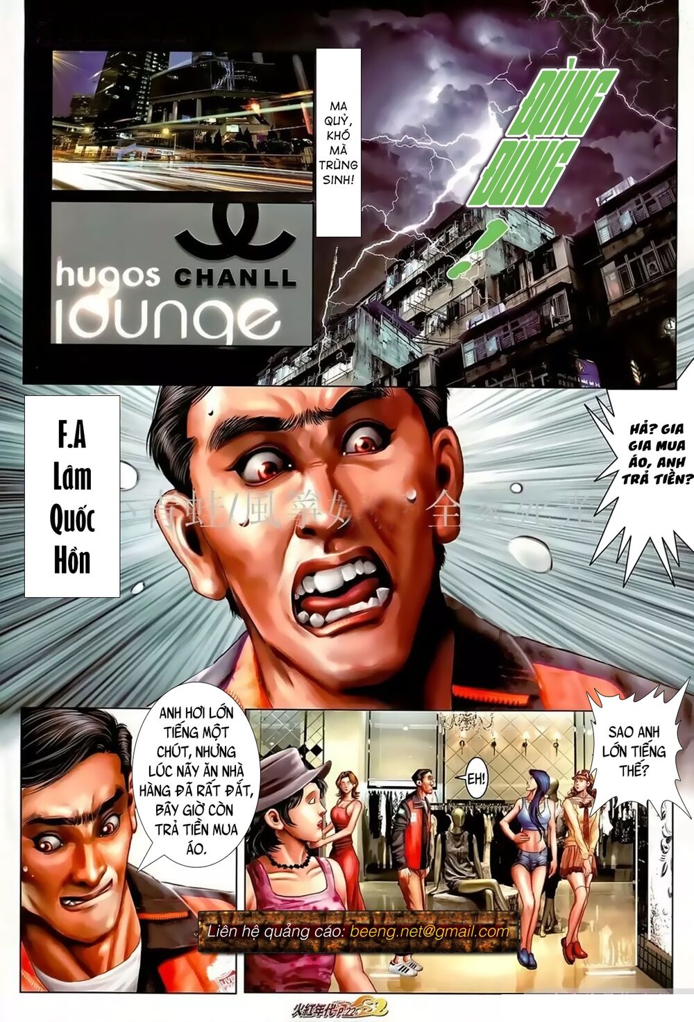 Hỏa Hồng Niên Đại Hắc Cốt Đường: Chapter 897