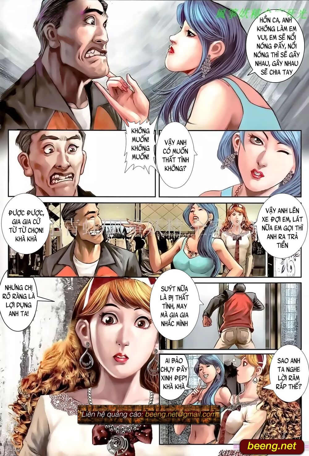 Hỏa Hồng Niên Đại Hắc Cốt Đường: Chapter 897