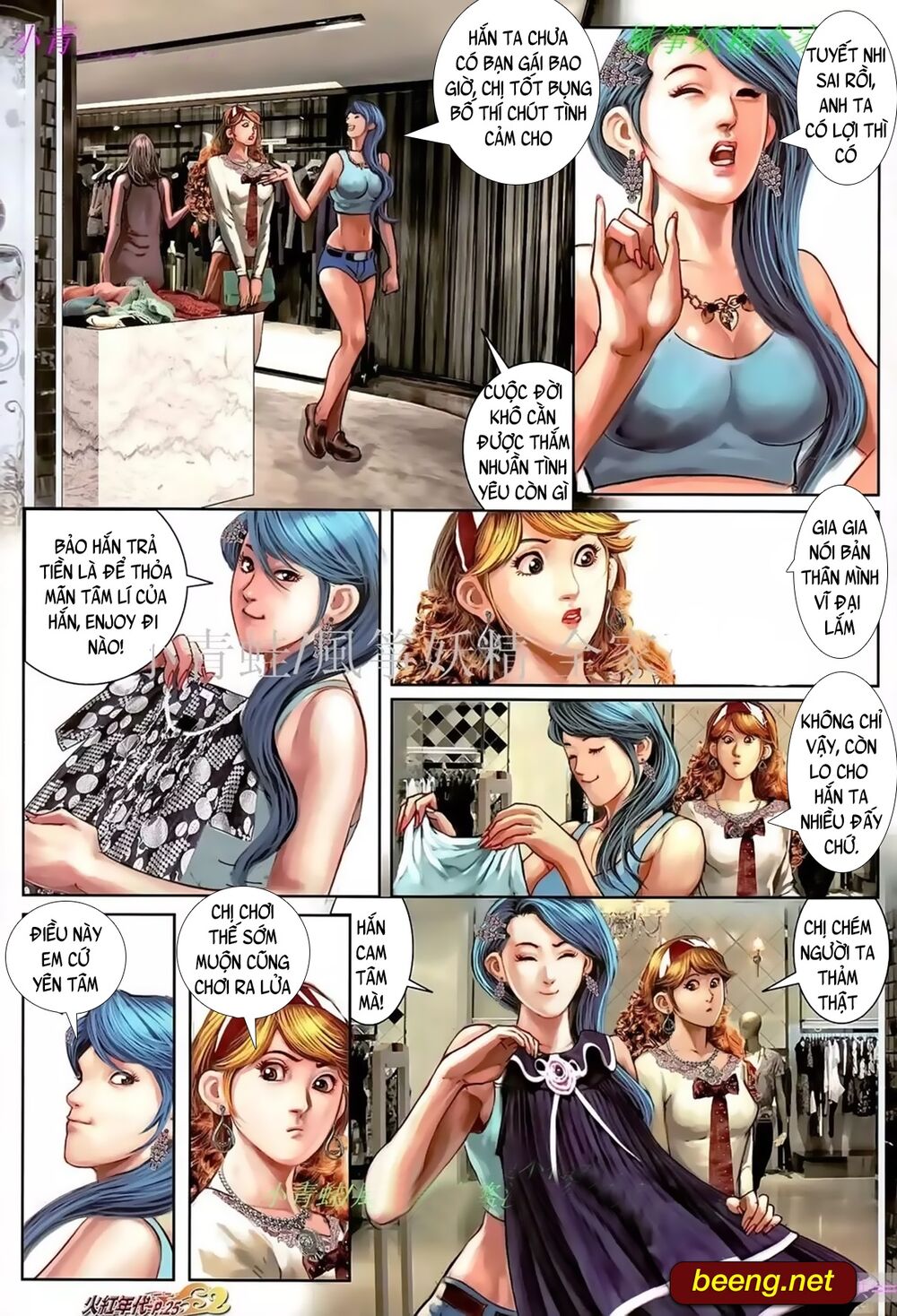 Hỏa Hồng Niên Đại Hắc Cốt Đường: Chapter 897