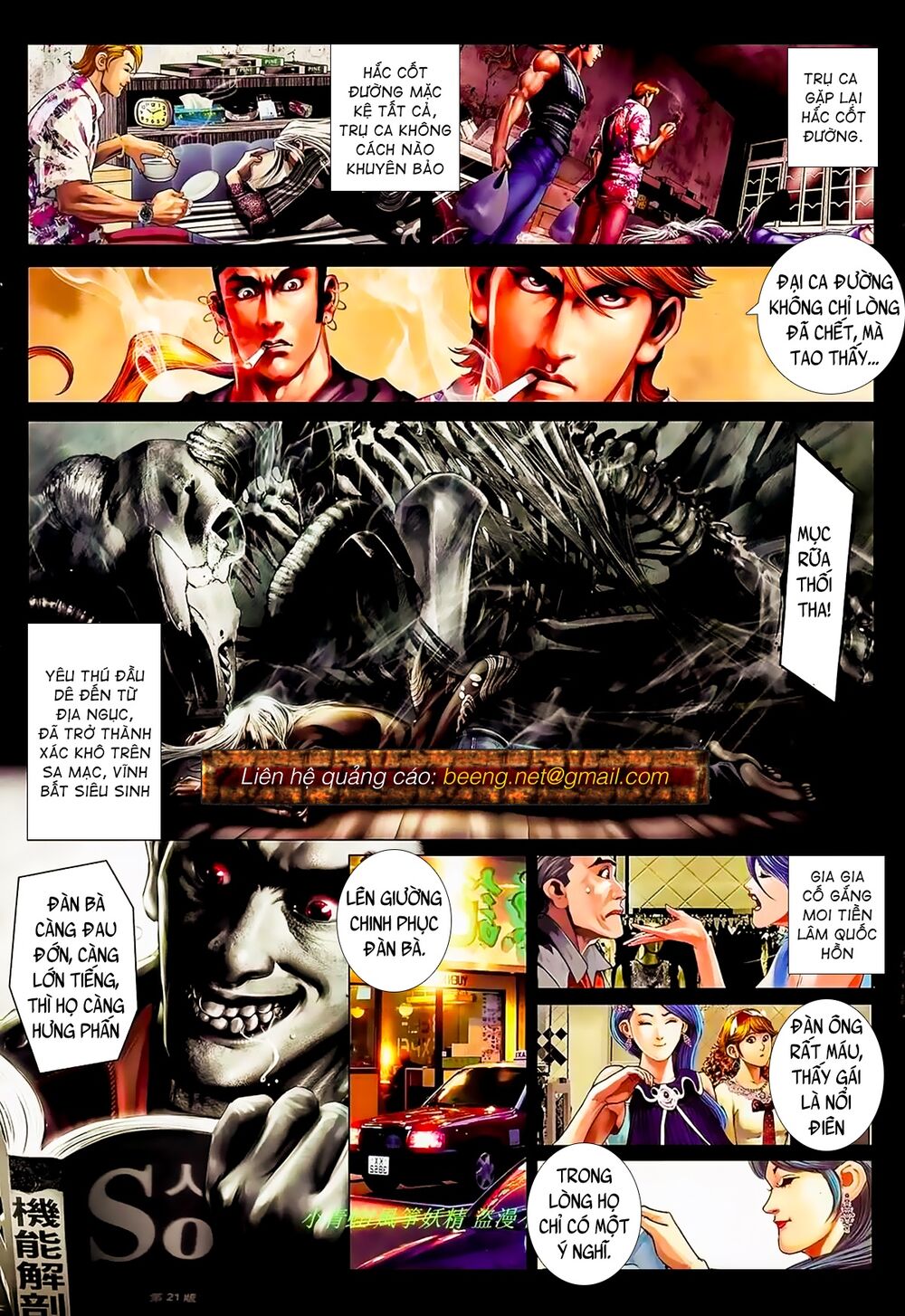 Hỏa Hồng Niên Đại Hắc Cốt Đường: Chapter 898