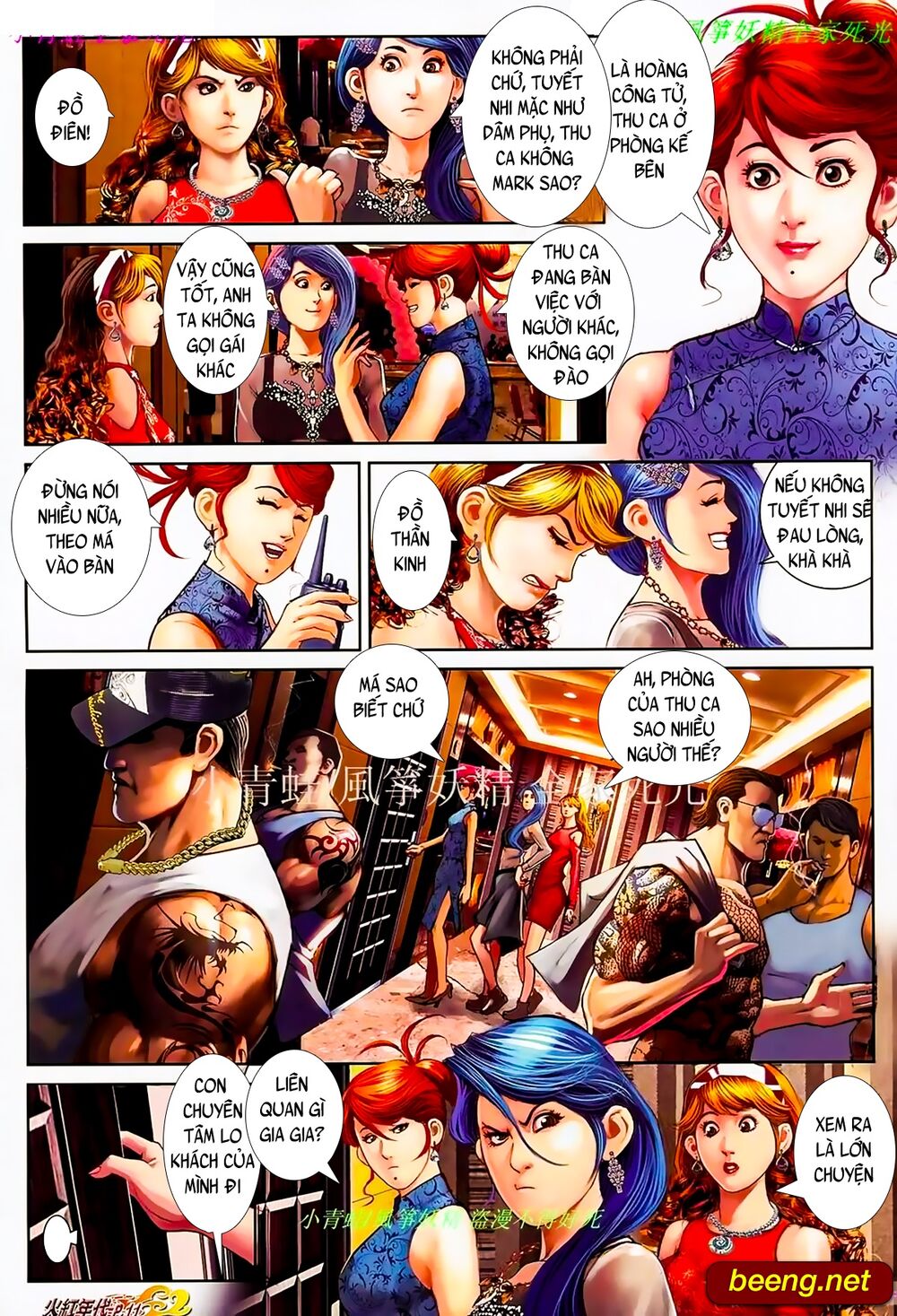 Hỏa Hồng Niên Đại Hắc Cốt Đường: Chapter 898