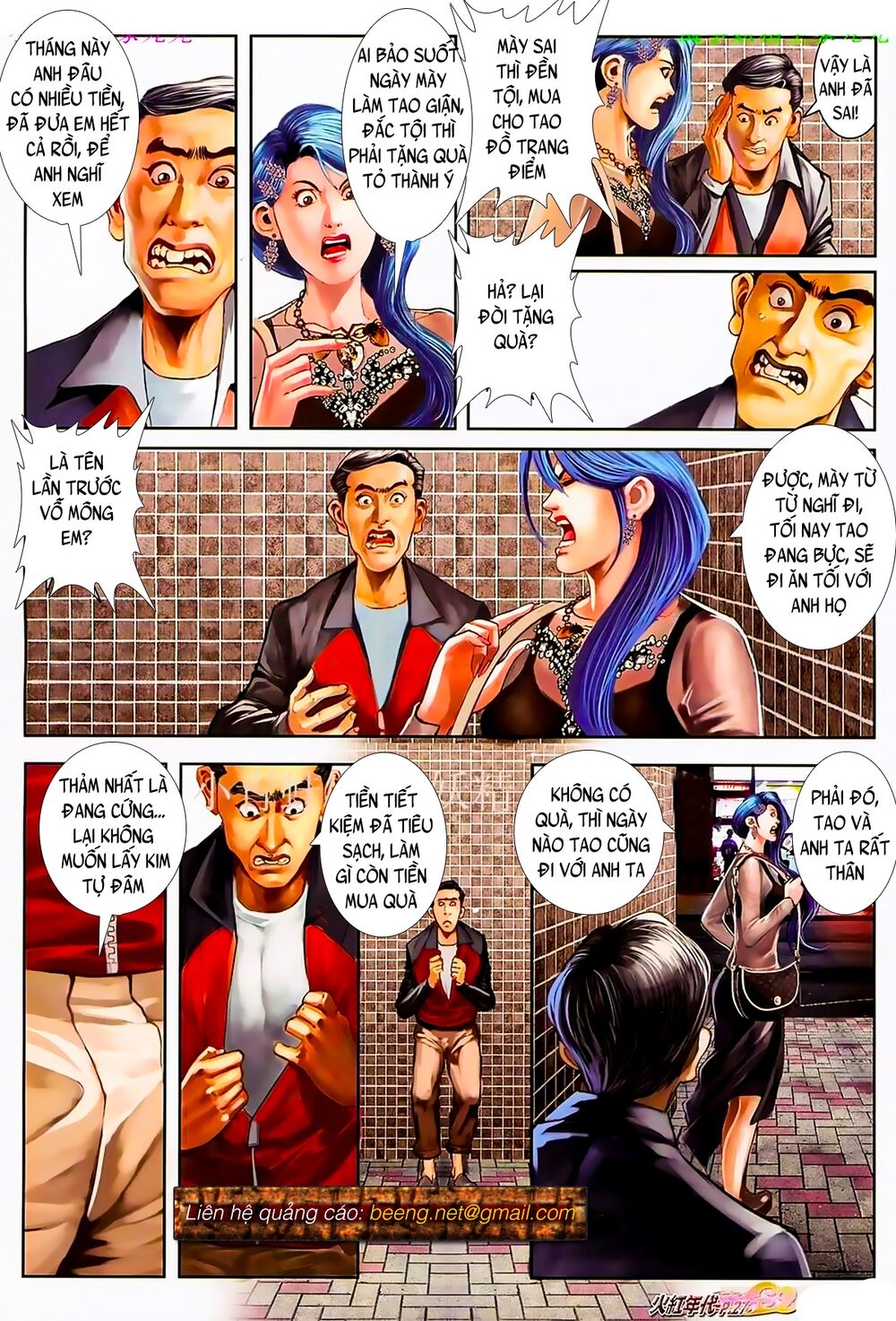 Hỏa Hồng Niên Đại Hắc Cốt Đường: Chapter 899