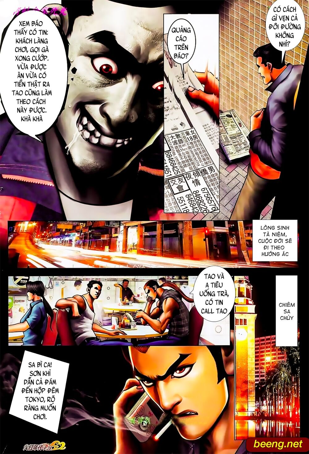 Hỏa Hồng Niên Đại Hắc Cốt Đường: Chapter 899