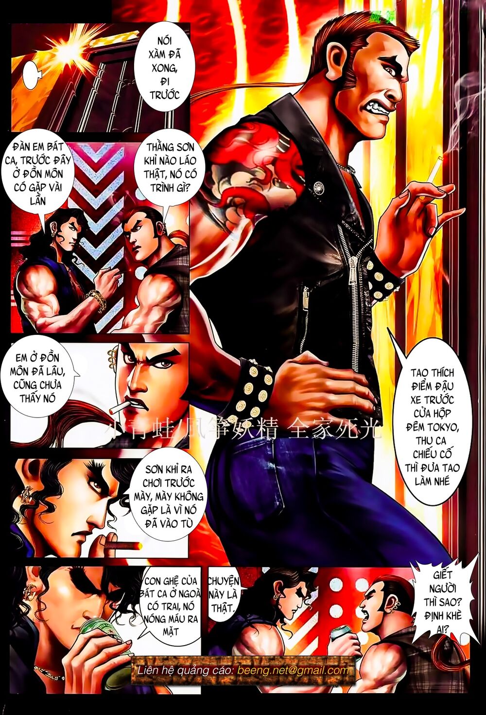 Hỏa Hồng Niên Đại Hắc Cốt Đường: Chapter 899