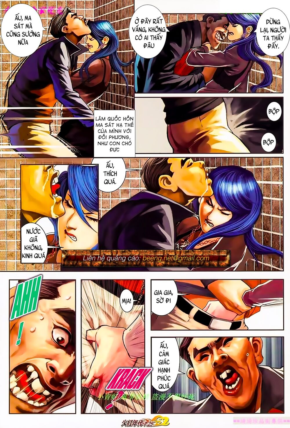 Hỏa Hồng Niên Đại Hắc Cốt Đường: Chapter 899