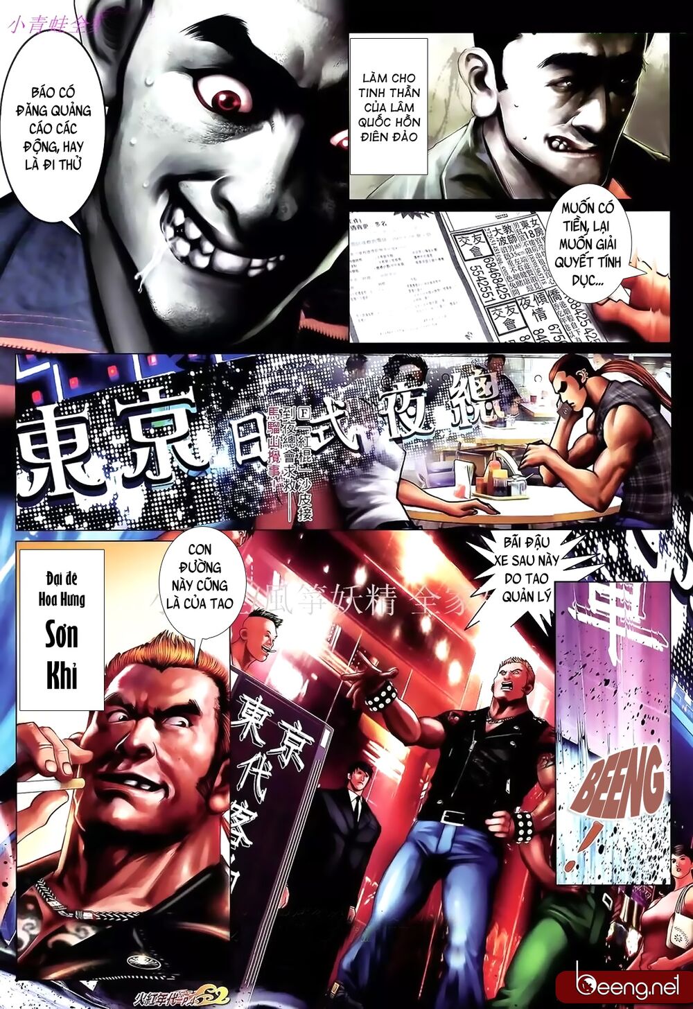 Hỏa Hồng Niên Đại Hắc Cốt Đường: Chapter 900