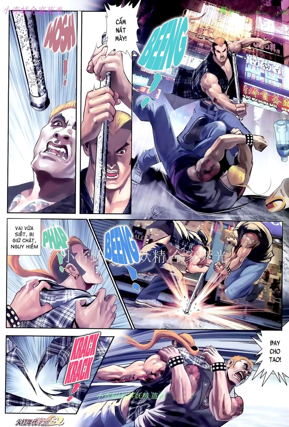 Hỏa Hồng Niên Đại Hắc Cốt Đường: Chapter 901