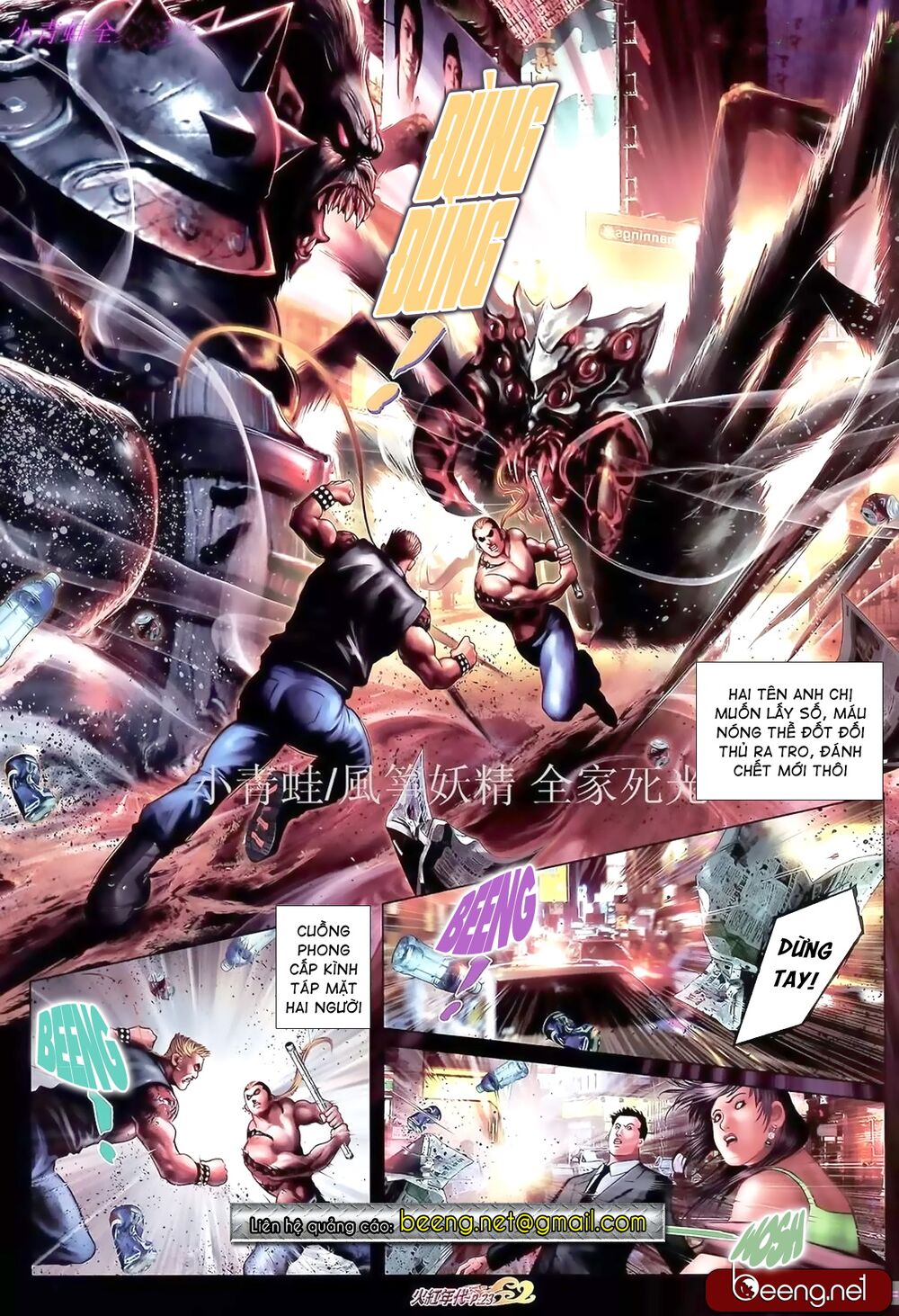 Hỏa Hồng Niên Đại Hắc Cốt Đường: Chapter 901
