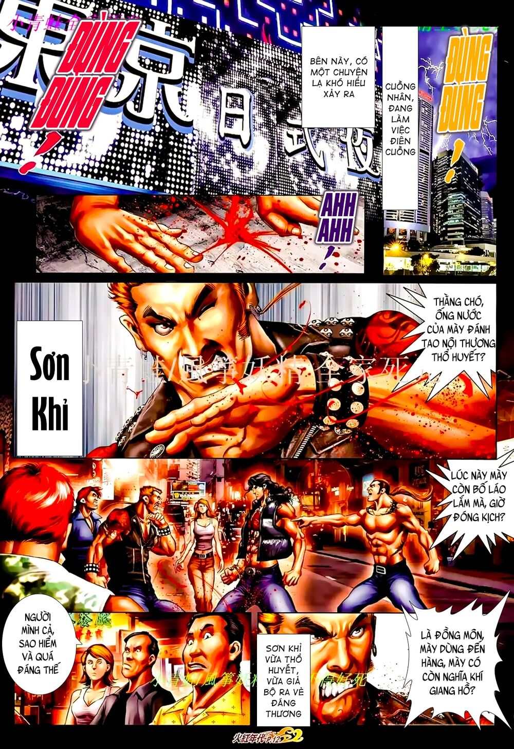 Hỏa Hồng Niên Đại Hắc Cốt Đường: Chapter 902
