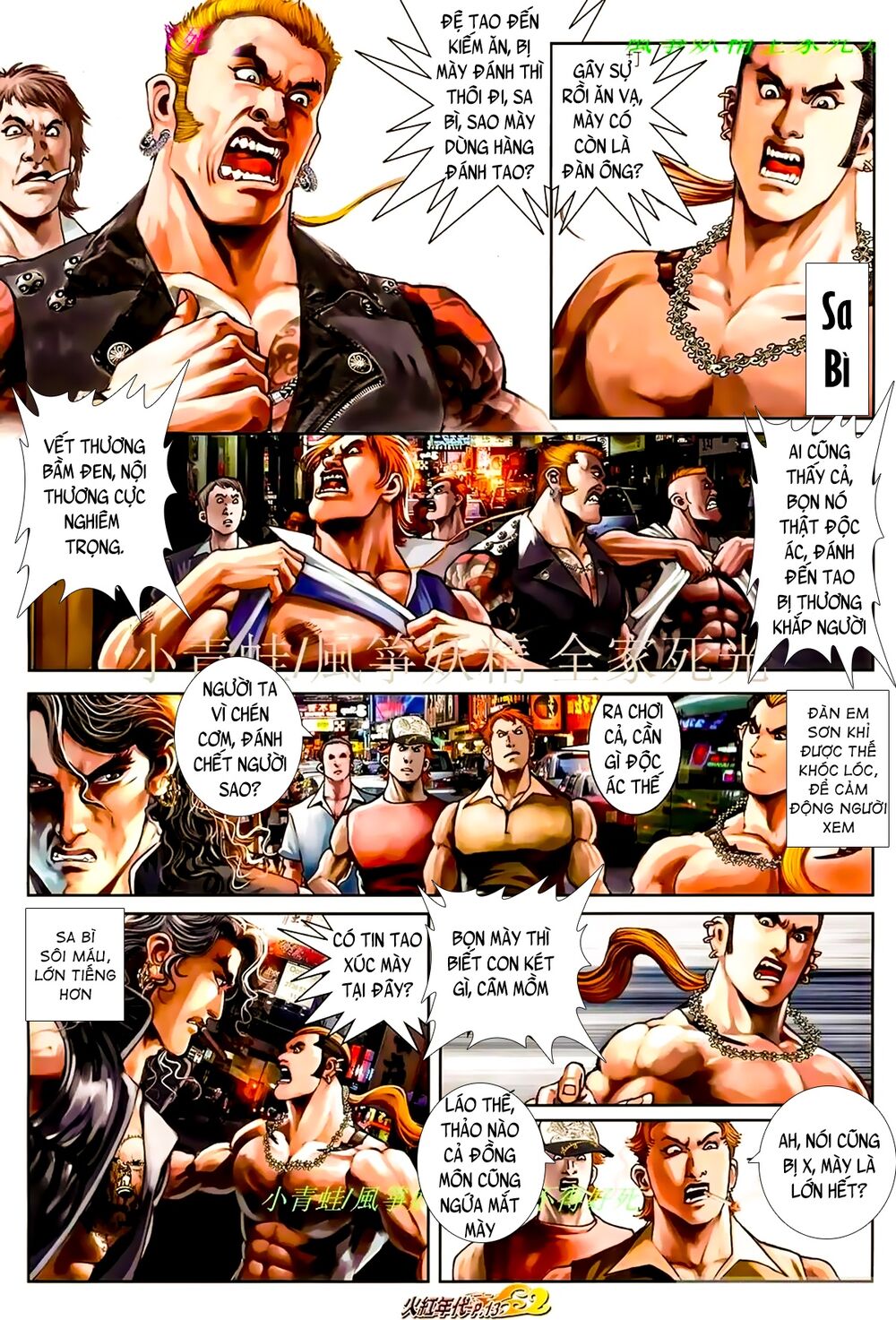 Hỏa Hồng Niên Đại Hắc Cốt Đường: Chapter 902