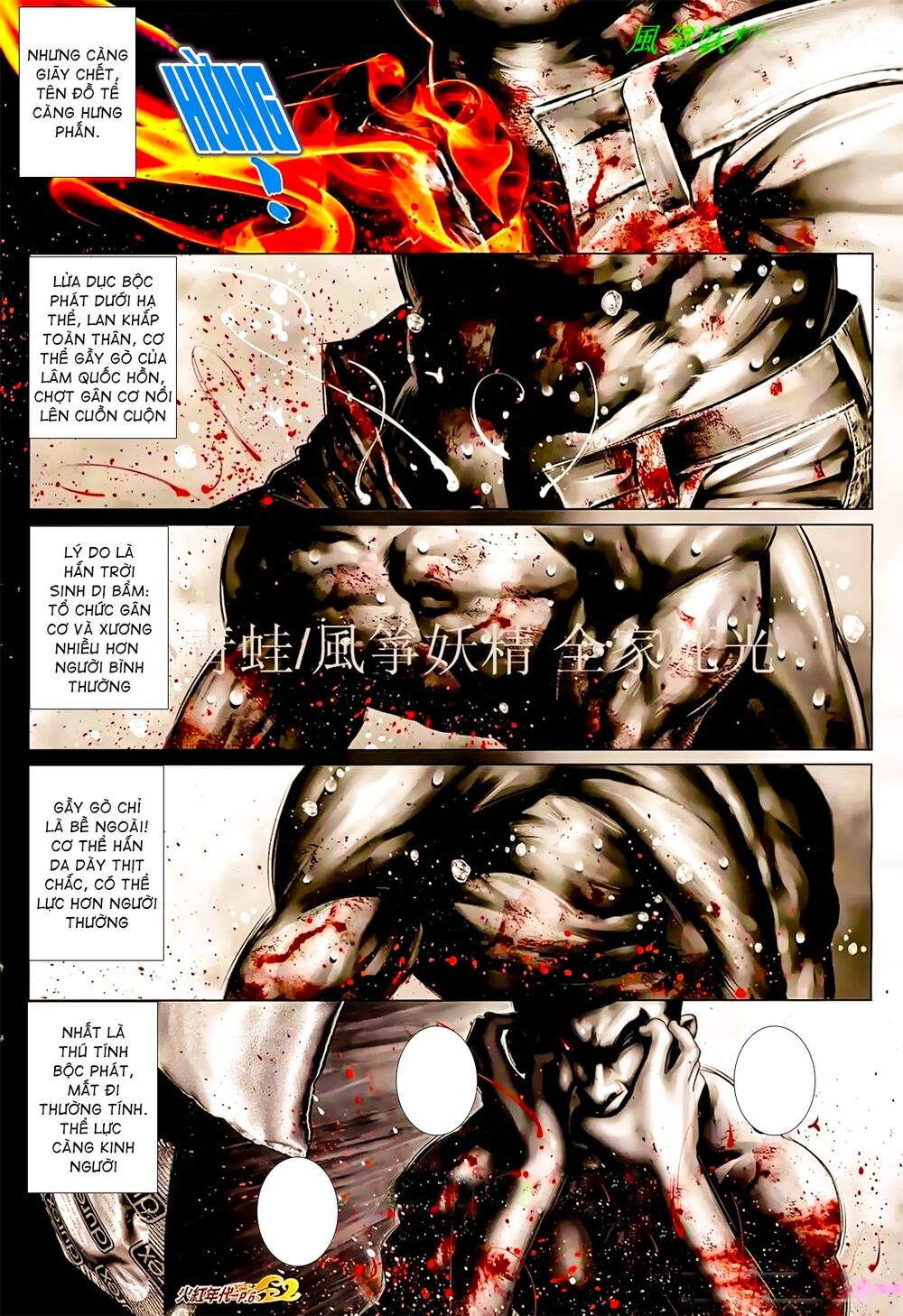 Hỏa Hồng Niên Đại Hắc Cốt Đường: Chapter 902