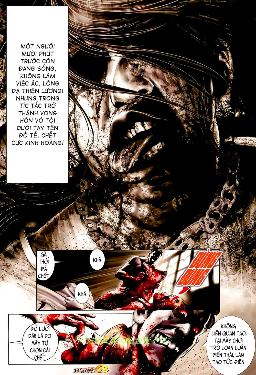 Hỏa Hồng Niên Đại Hắc Cốt Đường: Chapter 902