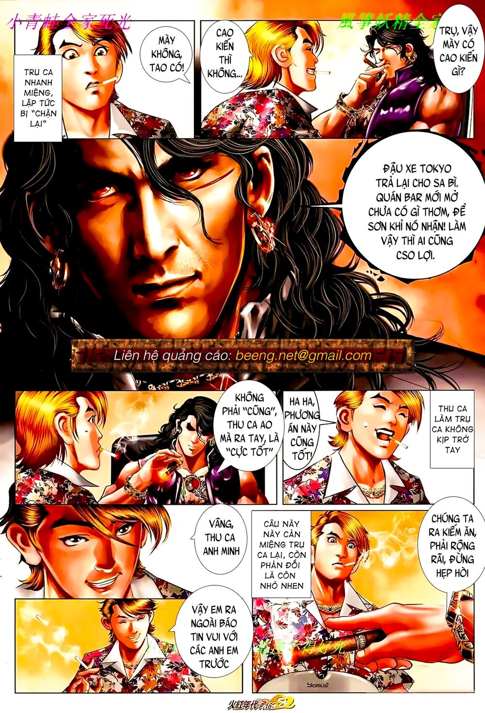 Hỏa Hồng Niên Đại Hắc Cốt Đường: Chapter 905