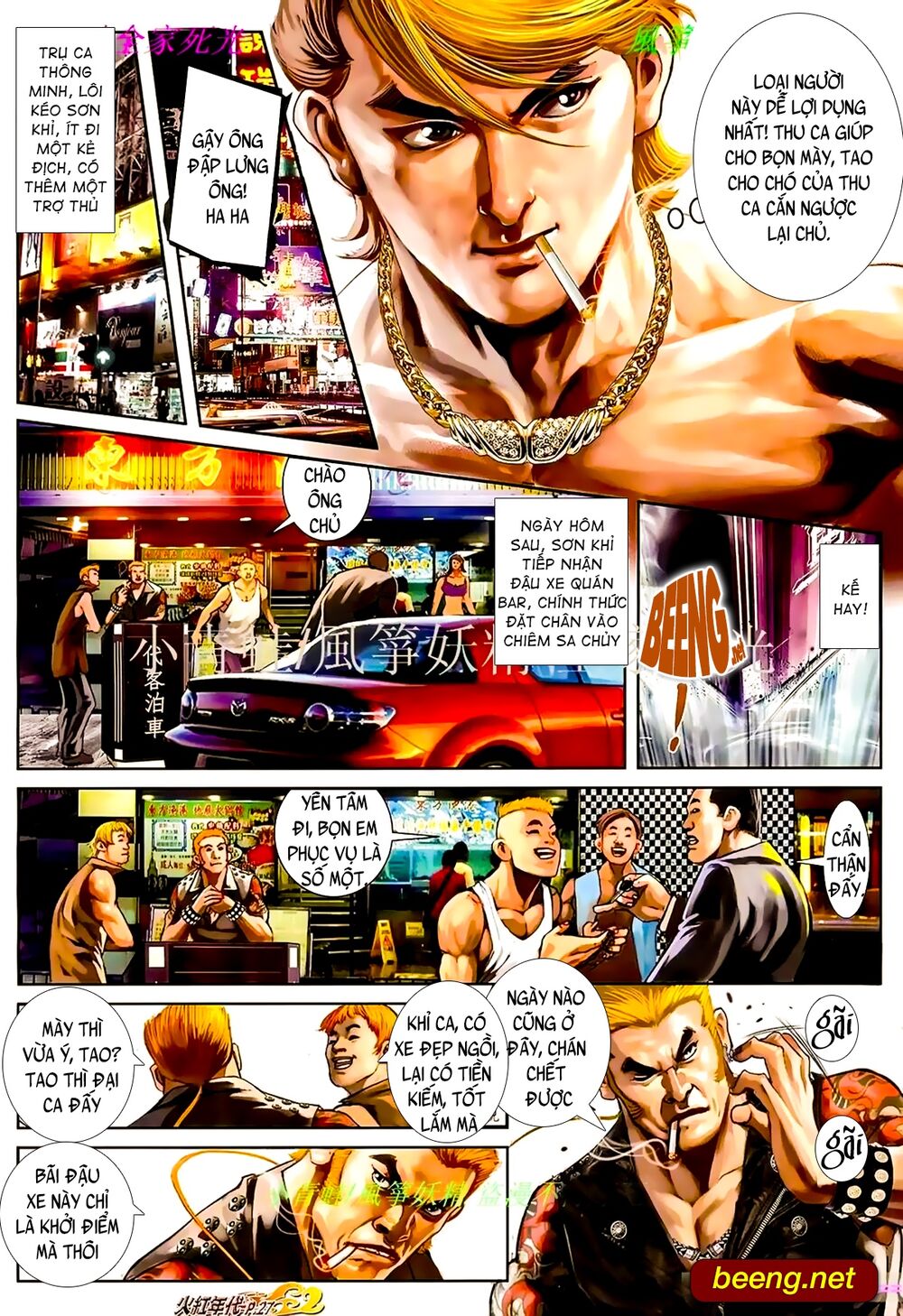 Hỏa Hồng Niên Đại Hắc Cốt Đường: Chapter 905
