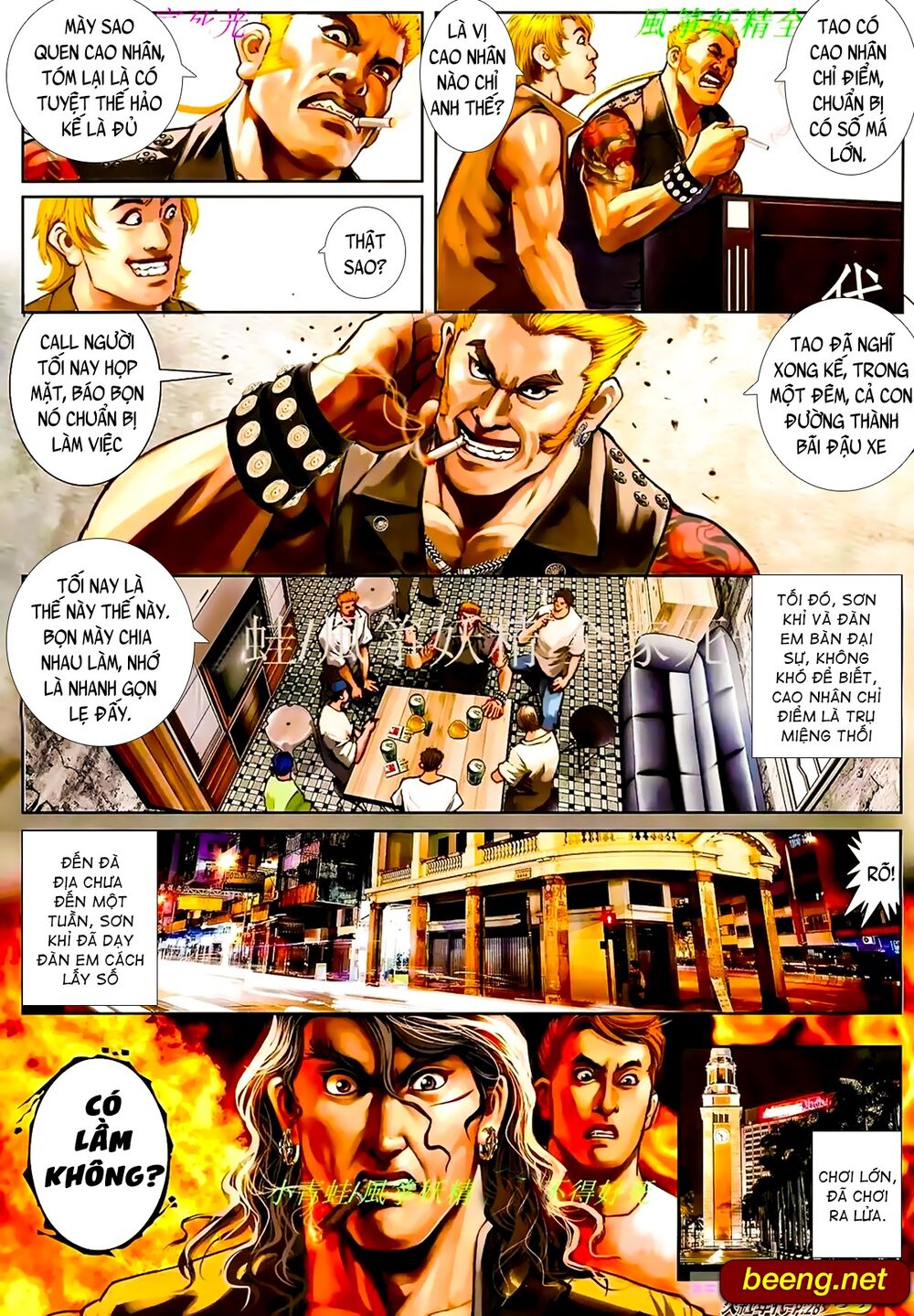 Hỏa Hồng Niên Đại Hắc Cốt Đường: Chapter 905
